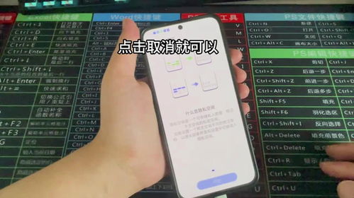 电脑怎么找到华为手机