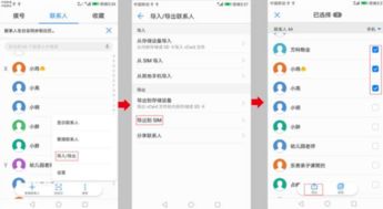 华为手机怎么导出音乐 华为手机怎么导出音乐