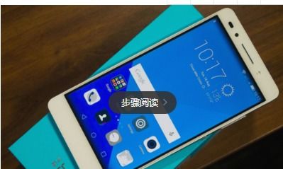 华为手机原装怎么查