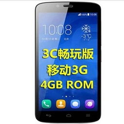 华为手机怎么选购内存