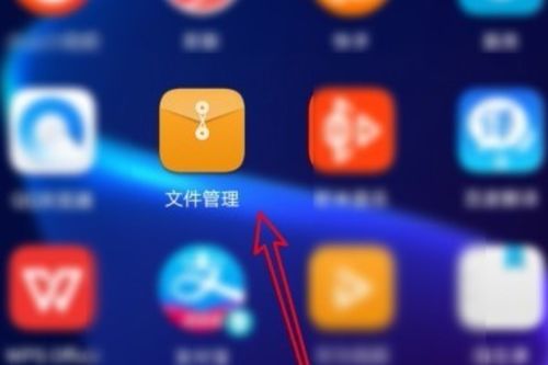 华为手机相册怎么扩大