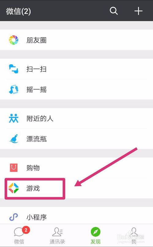 华为手机怎么王者换装