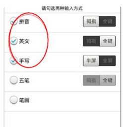 华为手机怎么设置需要