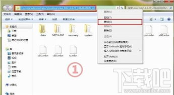miflash怎么刷华为手机
