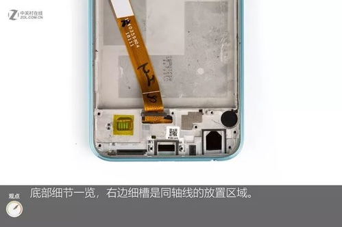 华为手机护板怎么拆开