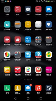 华为手机怎么调节粤语