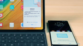 平板怎么连接华为手机