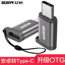otg怎么插华为手机