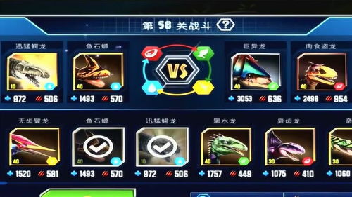 攻略升级游戏 VS 微信小游戏霸王龙攻略