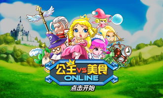 weekend游戏攻略 VS 游戏清宫攻略