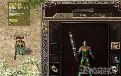 恐怖租房游戏攻略 VS 结婚游戏红线游戏攻略