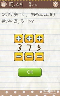 最囧游戏2攻略视频8 VS tunic游戏攻略