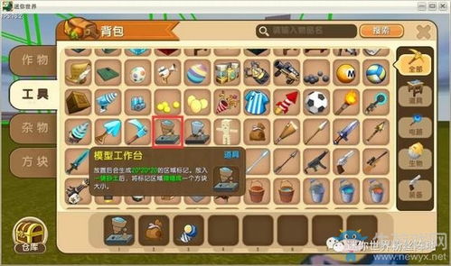 王者游戏教学攻略 VS 异次元世界游戏攻略