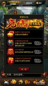 小游戏热血游戏攻略视频 VS 能量游戏攻略