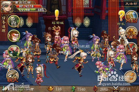游戏武学攻略 VS 精英小游戏游戏攻略
