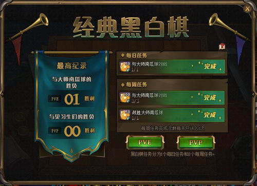找谁游戏攻略 VS 无脑攻略游戏结局