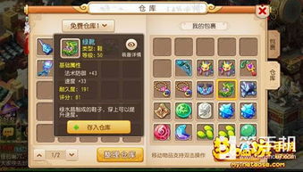 绝伦游戏游戏攻略 VS 攻略游戏闯关