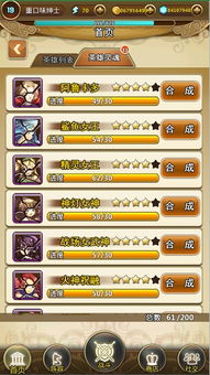 游戏maxs攻略 VS 游戏攻略乱弹