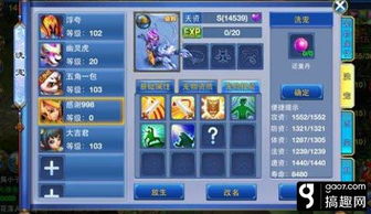 静物攻略游戏 VS 肥猫游戏通关攻略