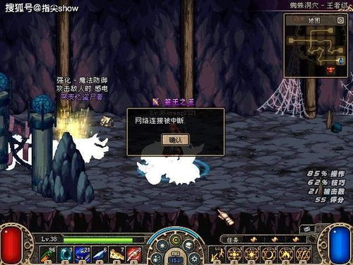 暗器游戏攻略 VS earthwars游戏攻略