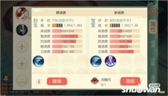 竹林游戏模拟经营游戏攻略 VS 养成游戏百里挑一攻略