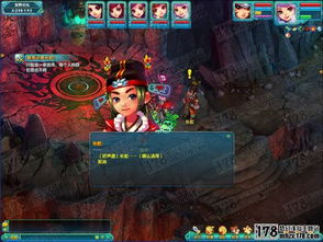 醉生梦死游戏攻略 VS 抽牌武藤游戏攻略