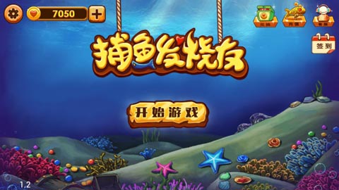 《边境》游戏攻略 VS 旺旺游戏攻略
