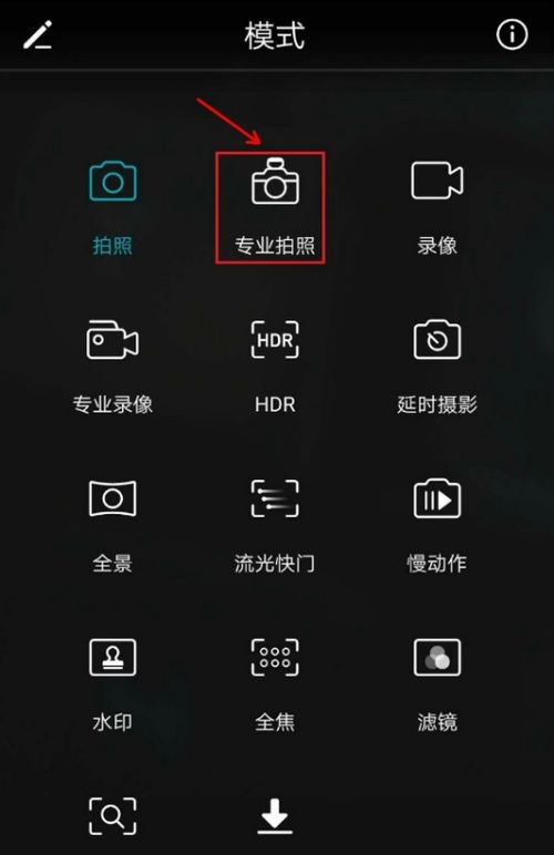 华为手机怎么空格操作