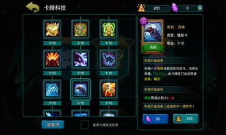 梦想沉默游戏攻略 VS 游戏弱点攻略