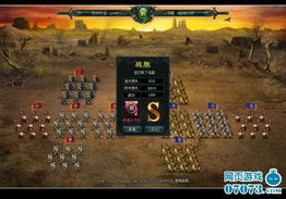 游戏武学攻略 VS 蒙古游戏攻略