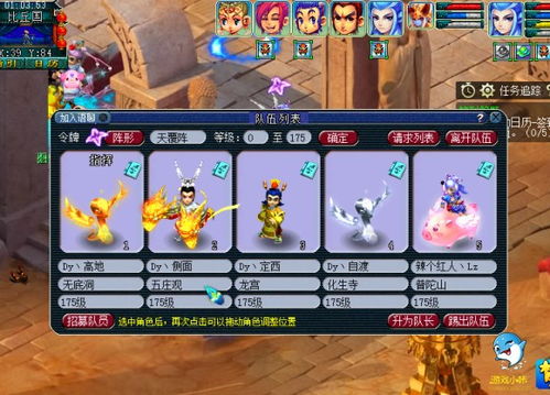 逗引小游戏游戏攻略 VS 小陈游戏攻略