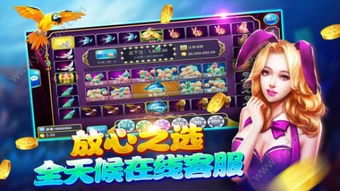 捞鱼游戏抓鱼游戏攻略 VS 360游戏cr攻略