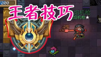 微信剑帝小游戏攻略 VS 从哪可以看出来游戏攻略