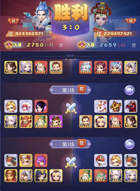 grem游戏攻略 VS 蚂蚁积分攻略游戏