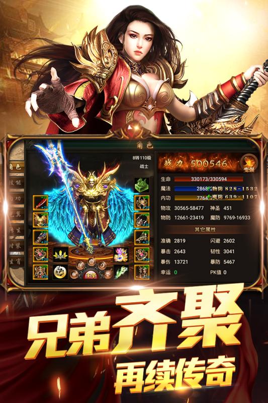斗法三界官网游戏攻略 VS 红龙大战游戏攻略