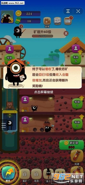 抖音云游戏迷你攻略下载 VS 孩子迷恋游戏攻略