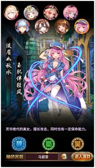 人少景美游戏攻略 VS 恋爱攻略女生篇攻略游戏
