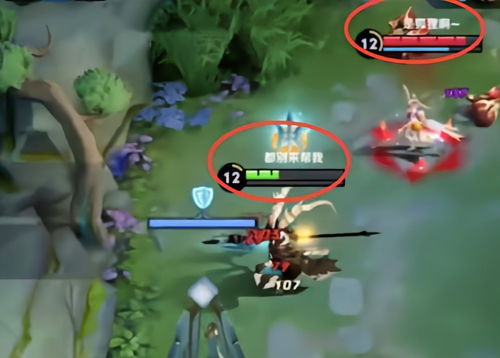 无懈可击游戏攻略 VS 扁豆游戏攻略