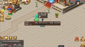 像素侦探游戏攻略 VS 游戏穹顶攻略
