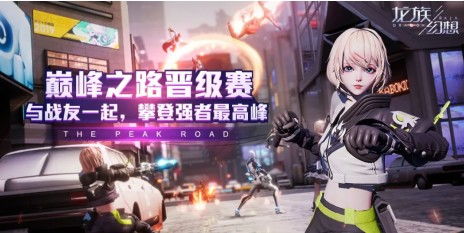 升职之路游戏攻略 VS oldsins游戏攻略