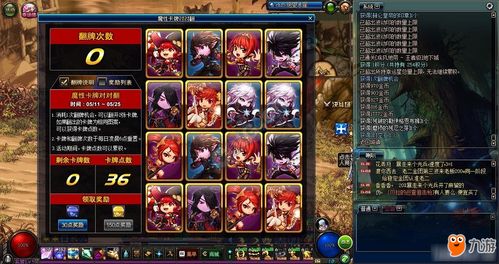overdrive游戏攻略 VS 官阶游戏攻略
