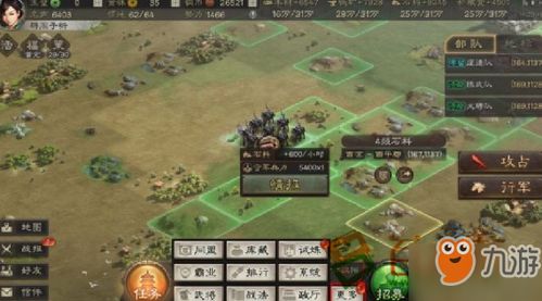 卢森堡游戏攻略 VS 手机三国志游戏攻略视频