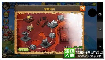 儿时游戏夺宝游戏攻略 VS 游戏矢量攻略