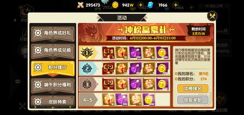 gfto游戏攻略 VS ow游戏攻略