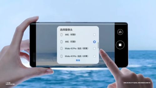华为手机订位怎么订位