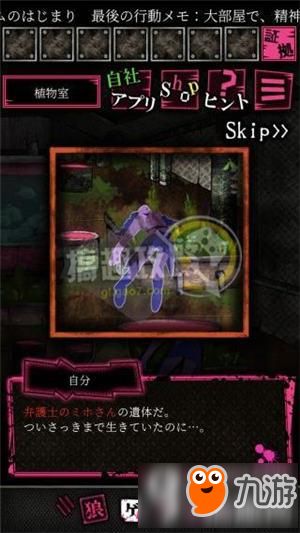 镜泊湖攻略游戏 VS 逃脱游戏恶狼游戏攻略