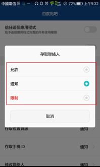 华为手机怎么管理图片
