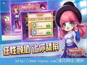 游戏唤醒女儿游戏攻略 VS 游戏直播找茬游戏攻略