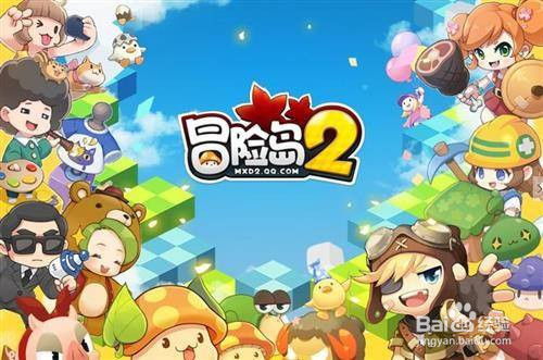 冒险岛2小游戏攻略 VS 脱离射击游戏攻略