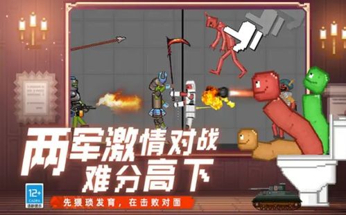 卢森堡游戏攻略 VS 马桶游戏逆袭游戏攻略